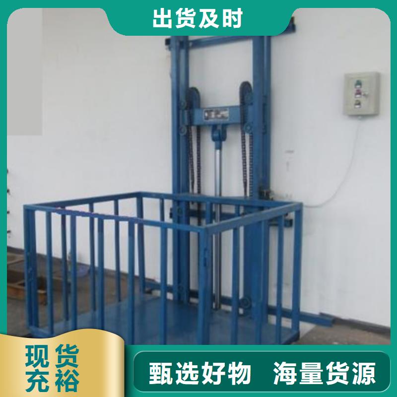 工业货用升降机厂家【工业升降机】质保一年