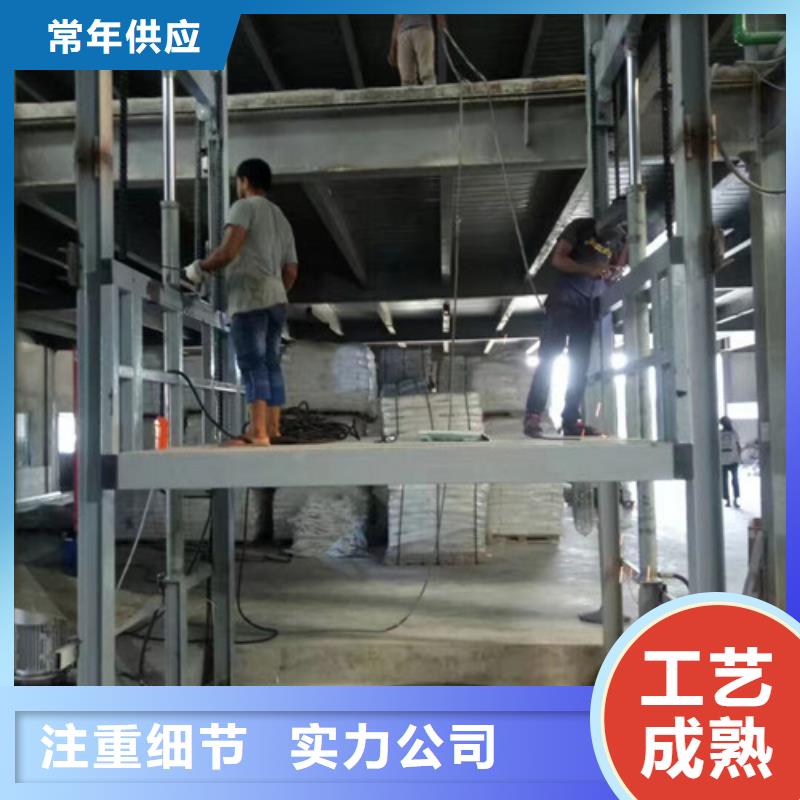 液压升降货梯厂家价格-【导轨式液压货梯】一件也发货