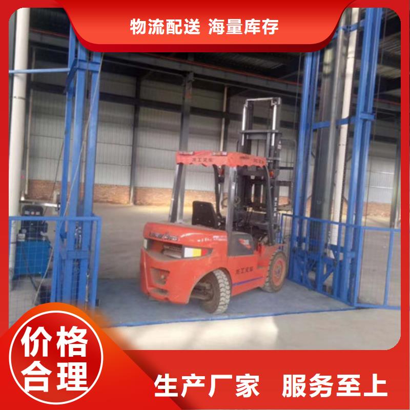 【液压升降货梯厂家价格,导轨式液压升降货梯厂家库存充足】