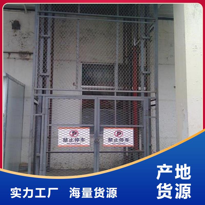 液压升降货梯厂家价格-【导轨式液压货梯】一件也发货