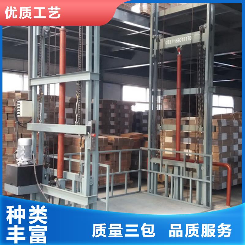 液压升降货梯厂家价格-【导轨式液压货梯】一件也发货