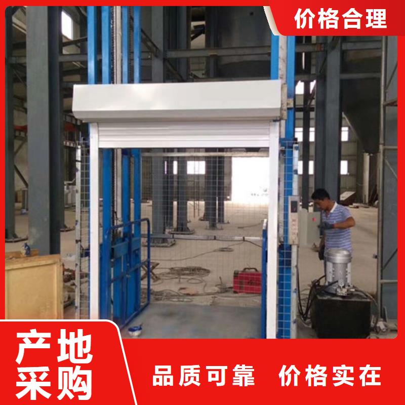 液压升降货梯厂家价格-【导轨式液压货梯】一件也发货