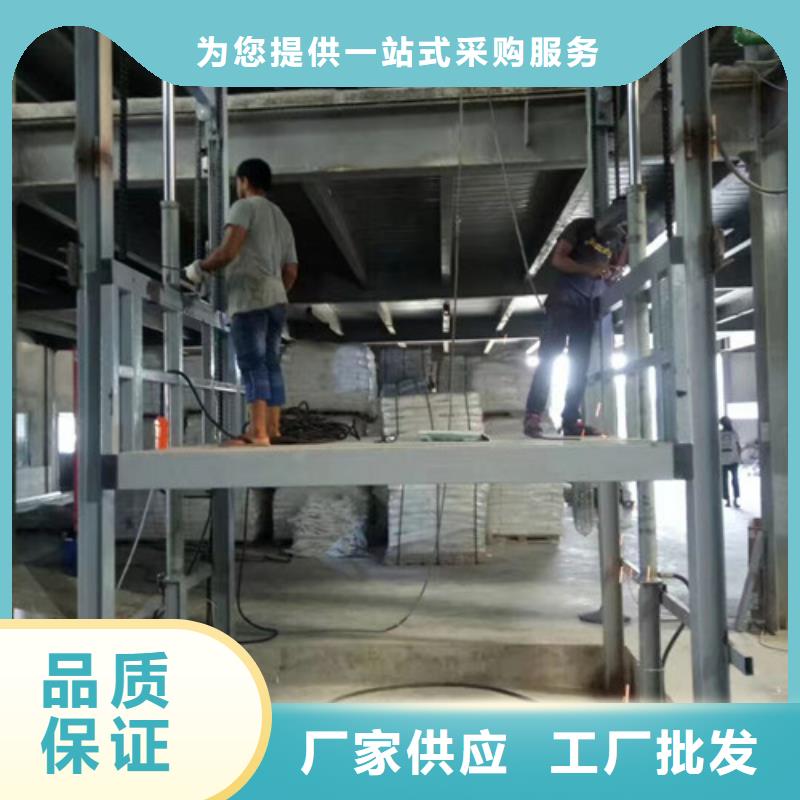 导轨链条货梯厂家电话传菜机厂家诚信为本