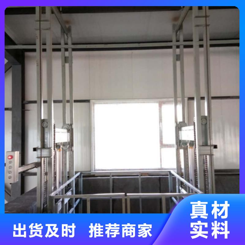 导轨链条货梯厂家电话传菜机厂家诚信为本
