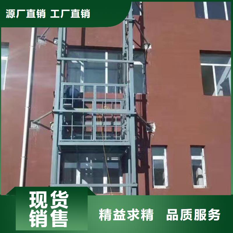 升降机 导轨式液压升降货梯厂家拒绝中间商