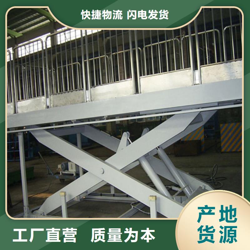 【固定式液压升降平台货梯价格】仓储厂房货梯生产型