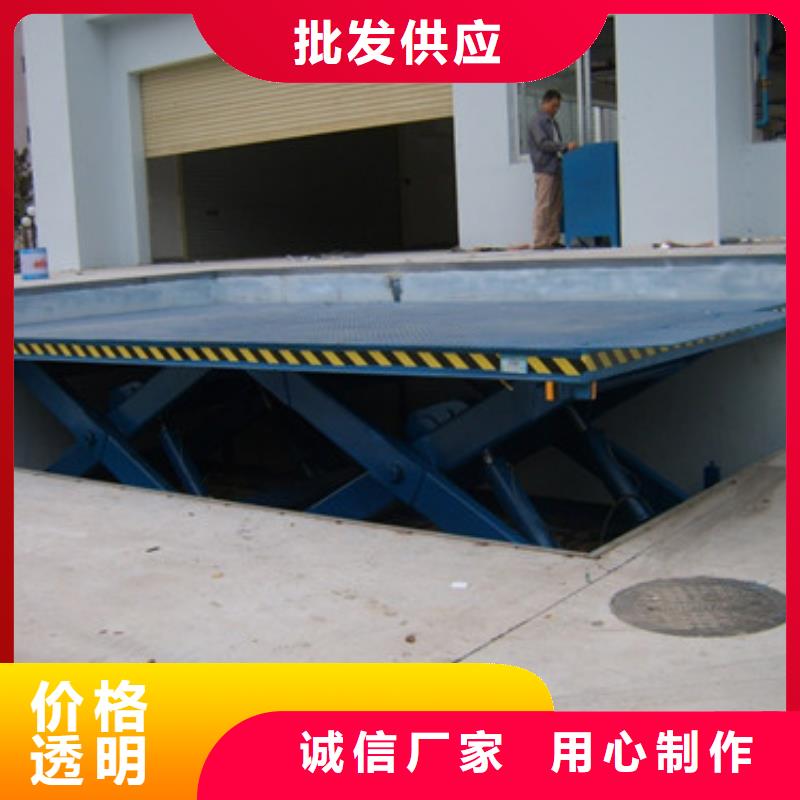 【固定式液压升降平台货梯价格】仓储厂房货梯生产型