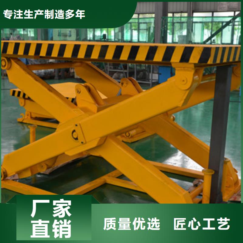 【固定式液压升降平台货梯价格】仓储厂房货梯生产型