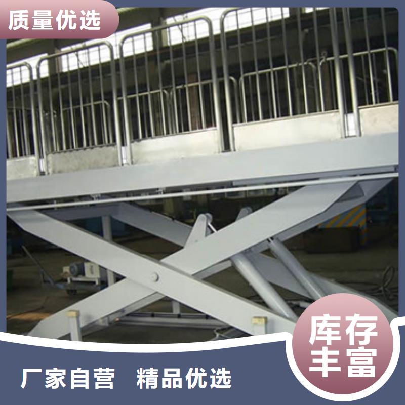 【固定式液压升降平台货梯价格】仓储厂房货梯生产型