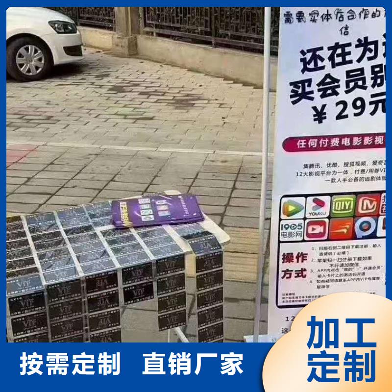 影视会员年卡高空作业平台精工制作