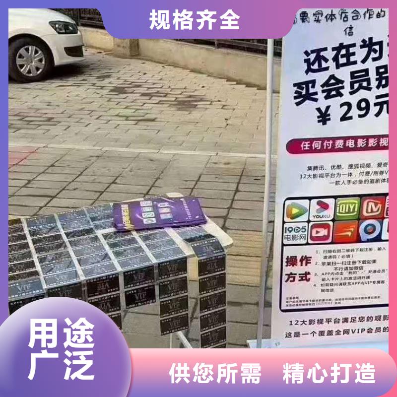 影视会员年卡高空作业平台精工制作