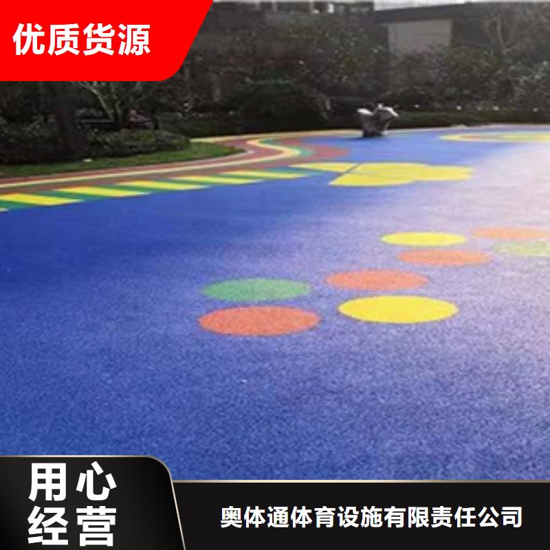 体育场塑胶跑道便宜批发