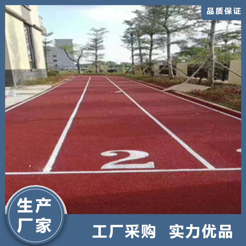 体育场塑胶跑道便宜批发