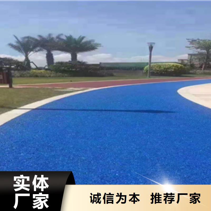 塑胶跑道购买厂家