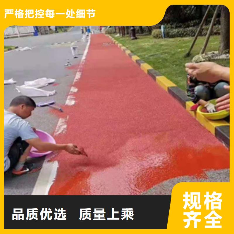 塑胶跑道购买厂家