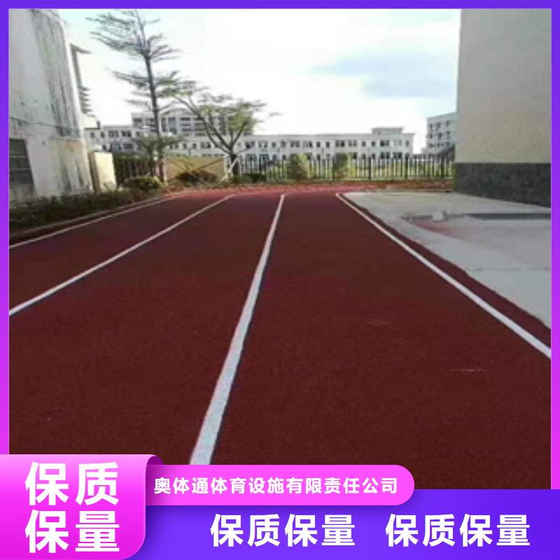 学校塑胶跑道批发品类齐全