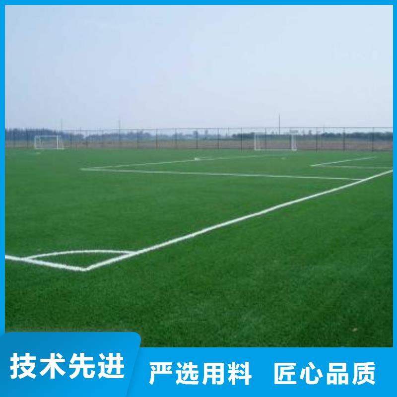 人造草坪塑胶跑道实力派厂家