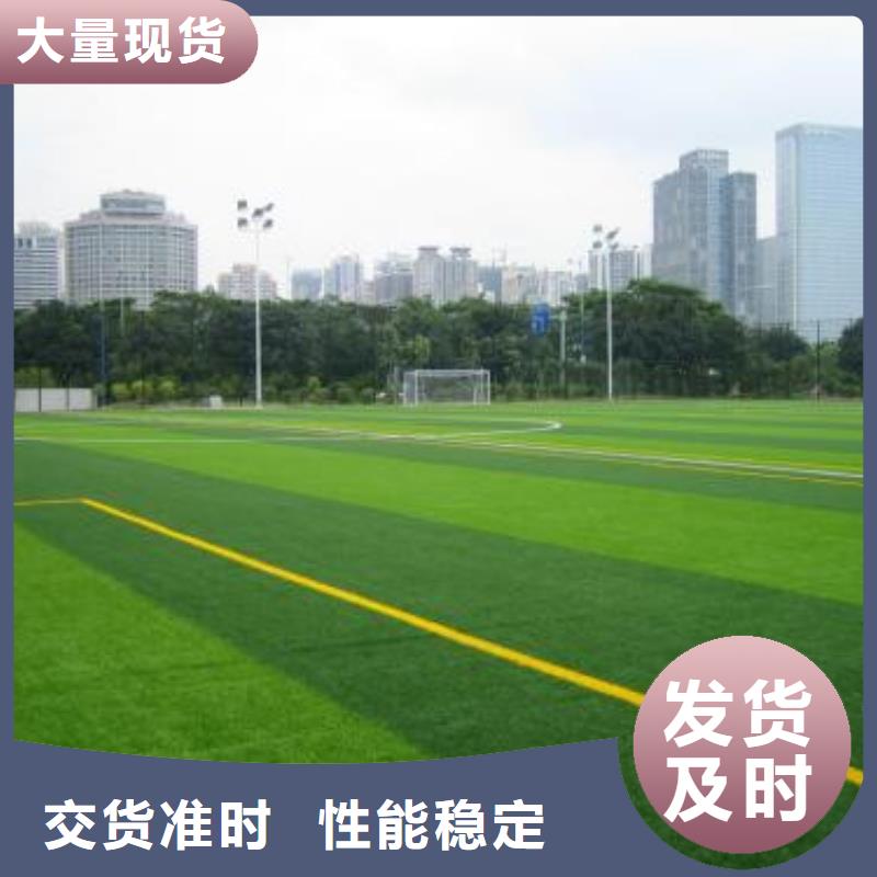 人造草坪塑胶跑道实力派厂家