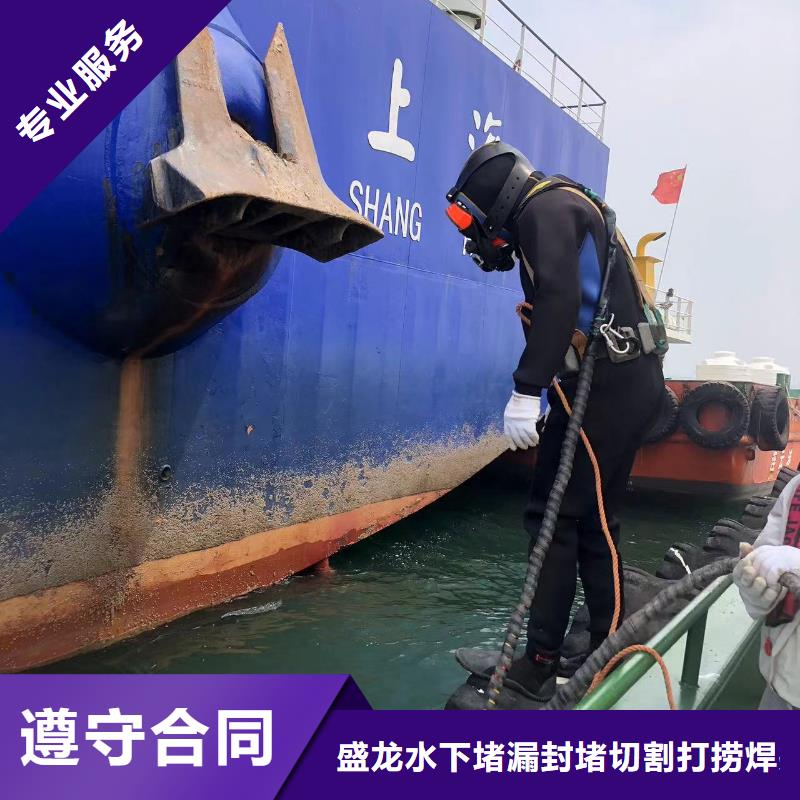 水下封堵：水下打眼专业水下团队