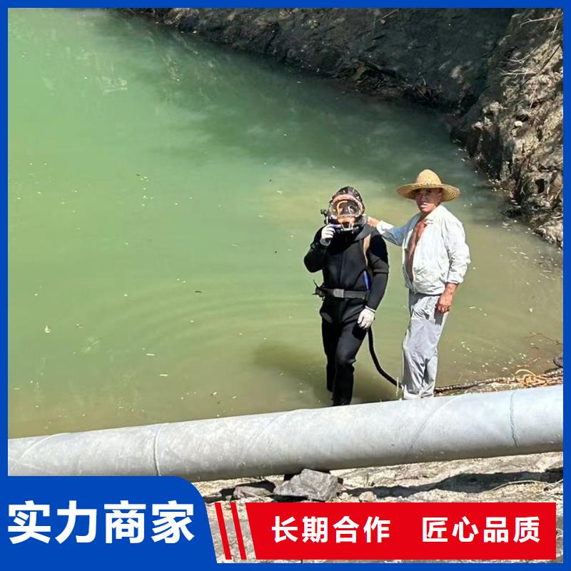 水下作业经验丰富