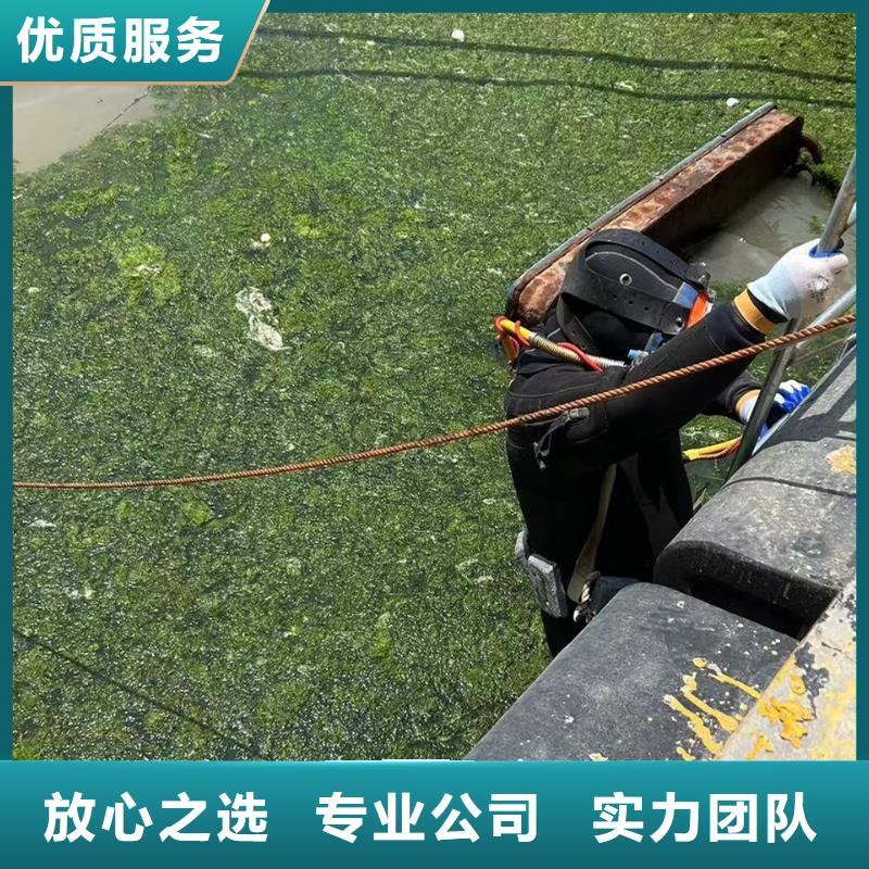 水下桥墩加固团结协作