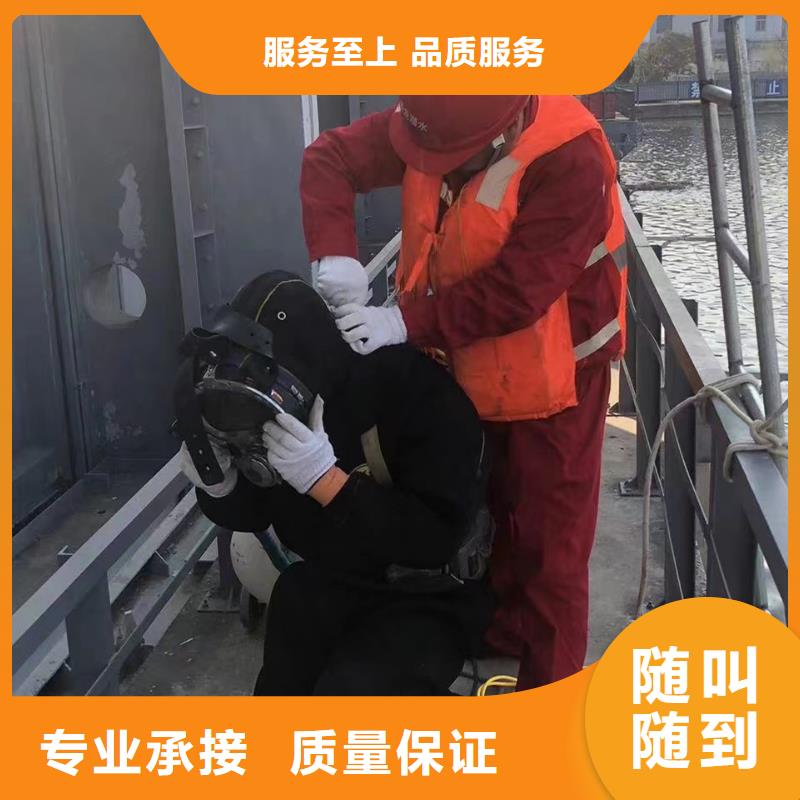 水下焊接全程服务，以真心相伴