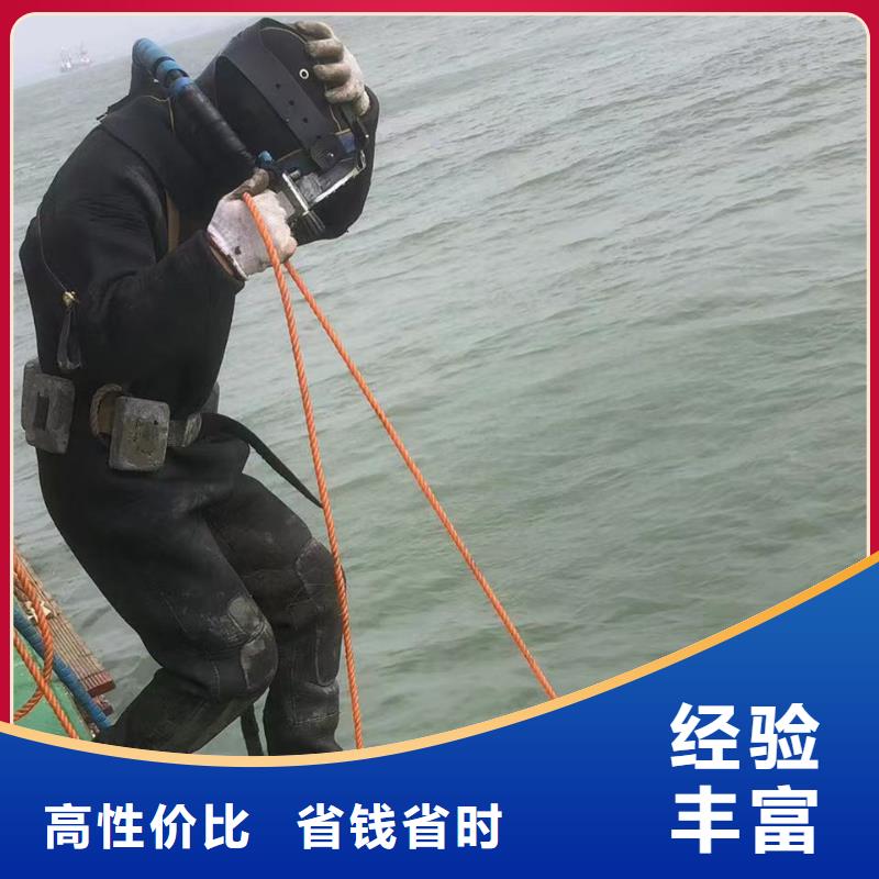 水下桥墩加固团结协作