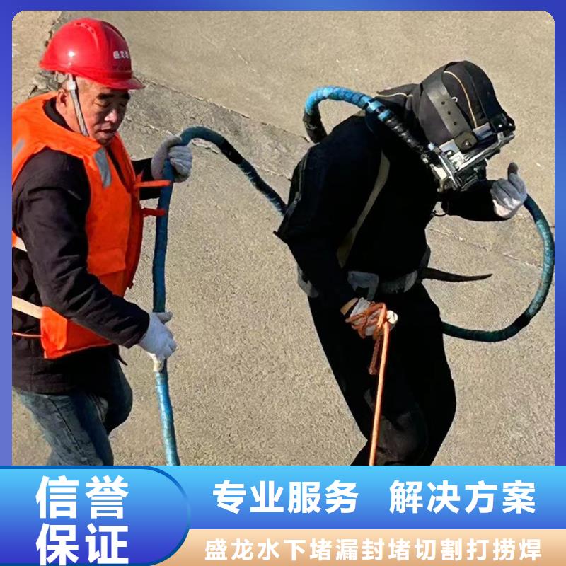 水下作业-沉井带水施工队,经验丰富