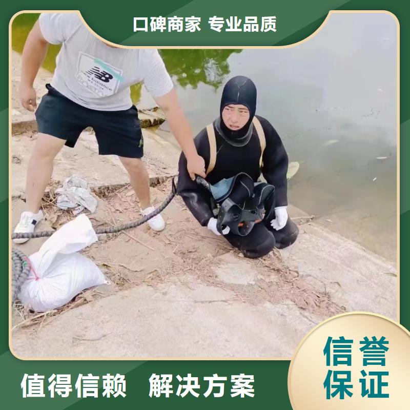 水下钻孔全程服务，以真心相伴