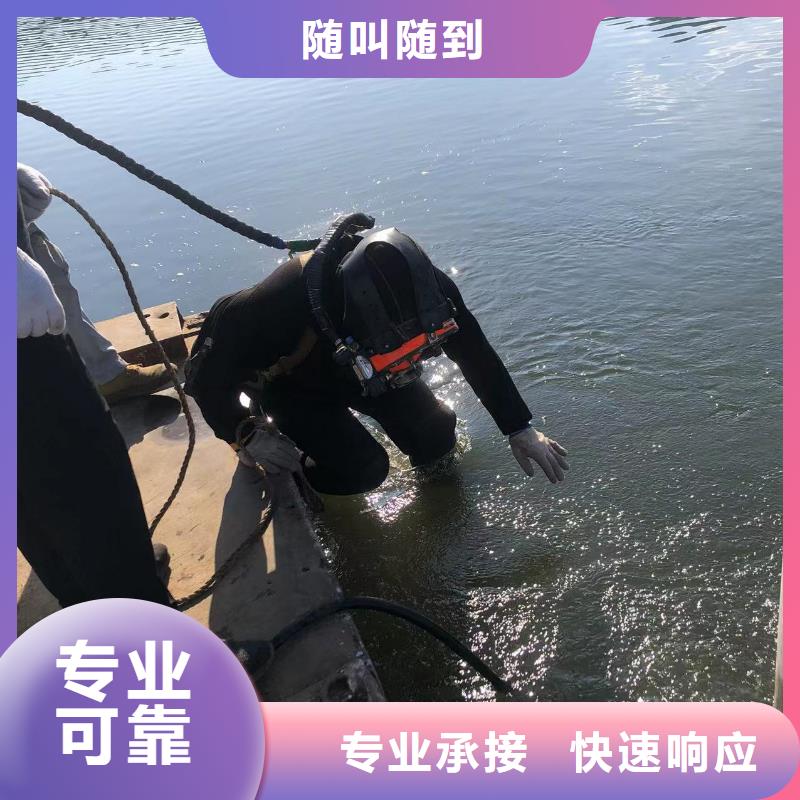 潜水作业-水下泵站检修多领域覆盖