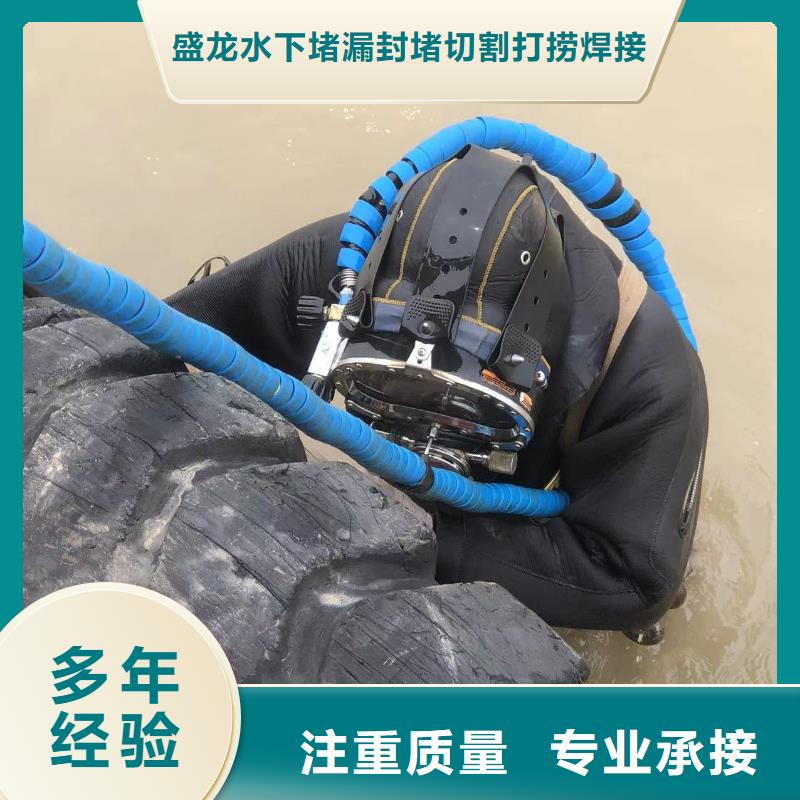 水下水下清淤服务至上