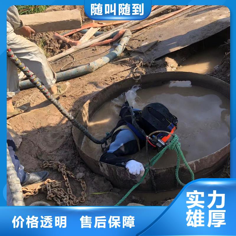水下封堵：水下打眼专业水下团队