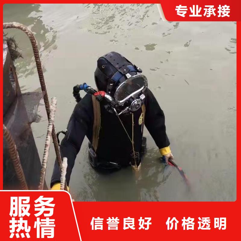 水下封堵:水下封堵市政水域合作单位
