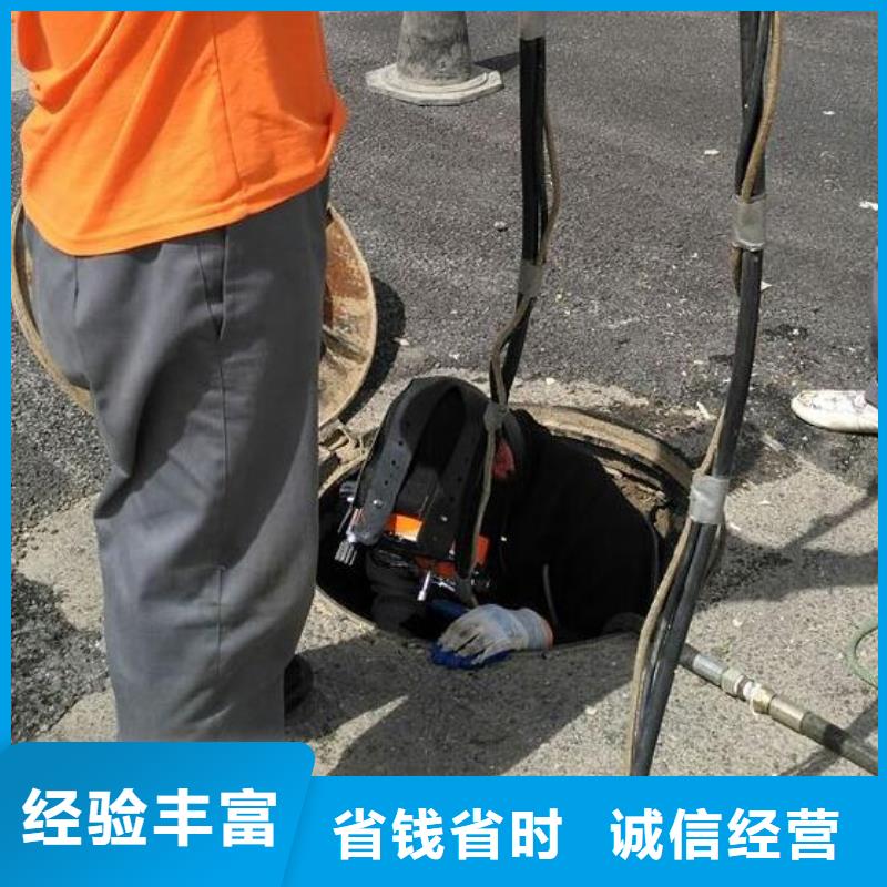 水下封堵：水下打眼专业水下团队