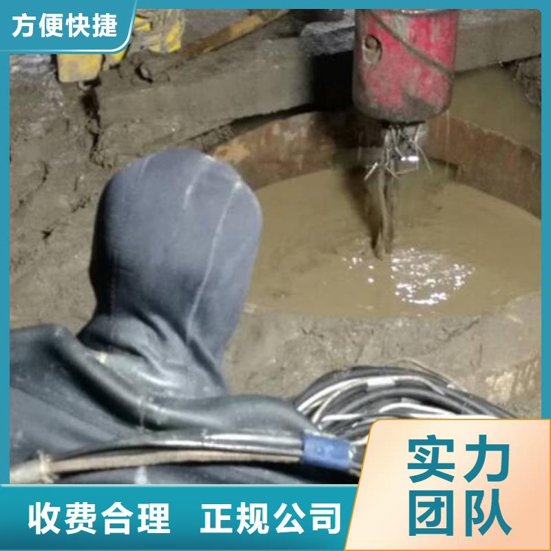 水下作业-污水管道封堵本地各类水下施工作业