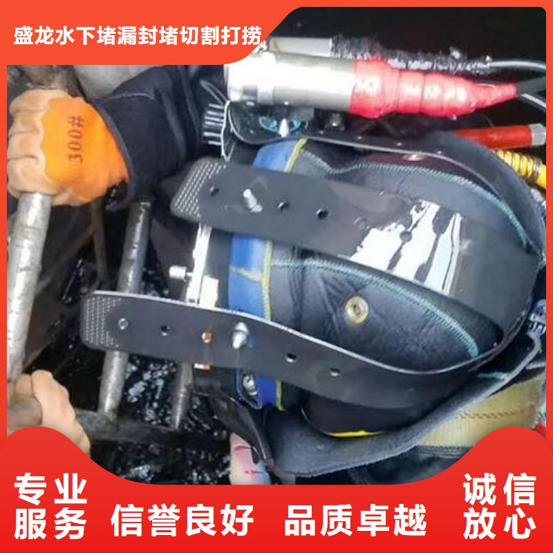 水下封堵：水下清淤水下安装-快速抵达现场