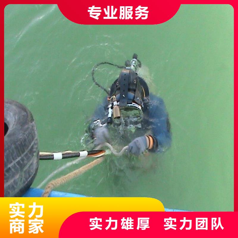 水下作业-污水管道封堵本地各类水下施工作业