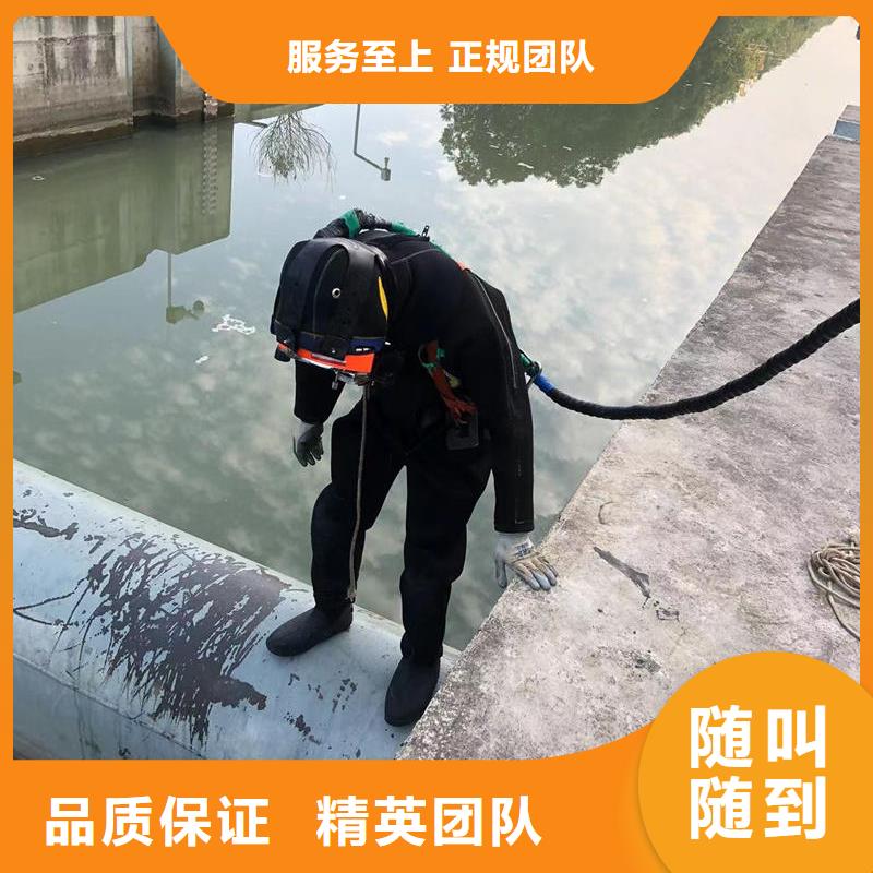 水下作业-东方市污水管道封堵一个电话,随叫随到
