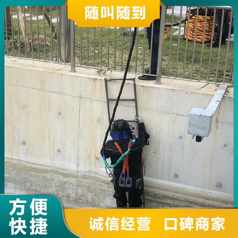 水下作业-东方市污水管道封堵一个电话,随叫随到