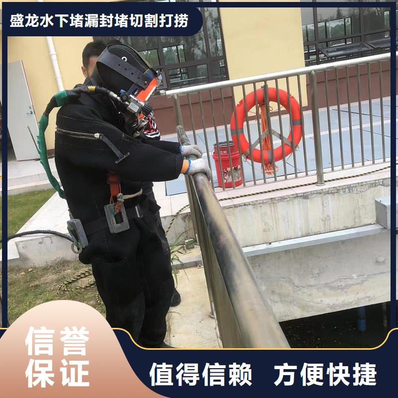 水下作业-沉井带水施工队,经验丰富