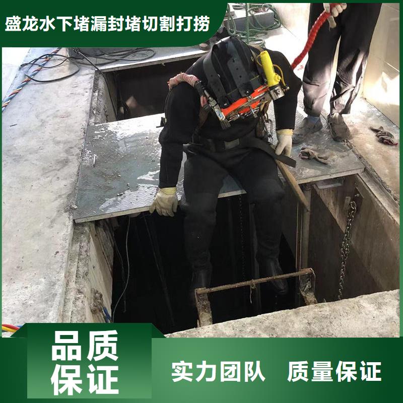 水下钻孔全程服务，以真心相伴