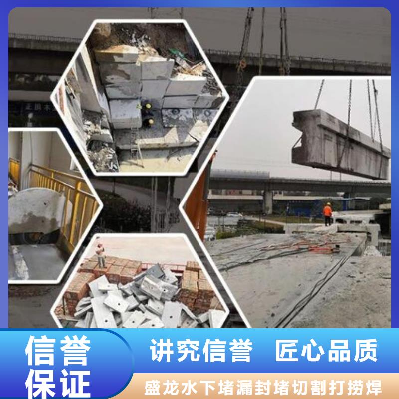 潜水作业稳固彻底
