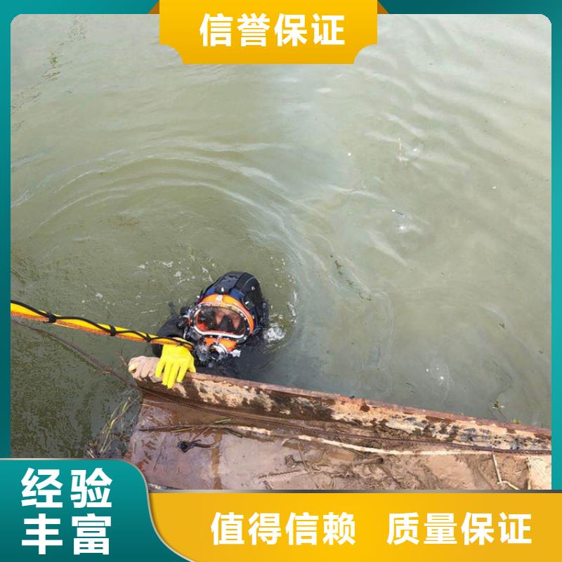 水下钻孔全程服务，以真心相伴