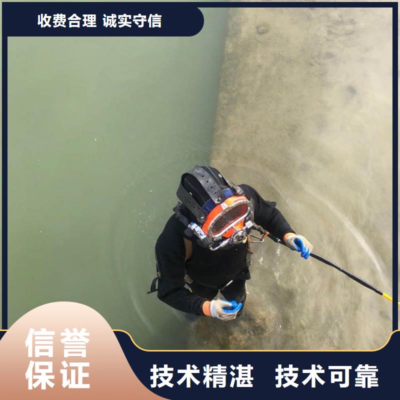 水下钻孔全程服务，以真心相伴
