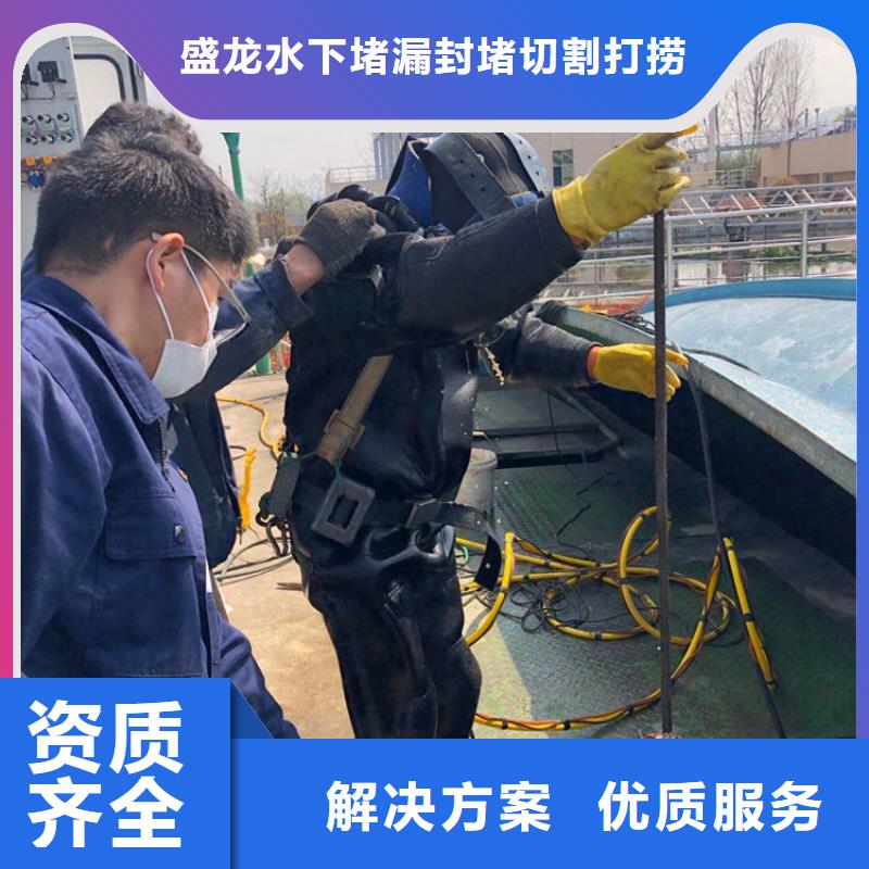 水下封堵：沉井带水施工技术精湛