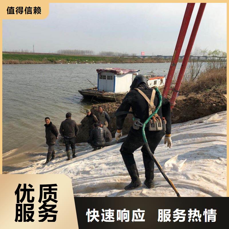 水下封堵：沉井带水施工技术精湛