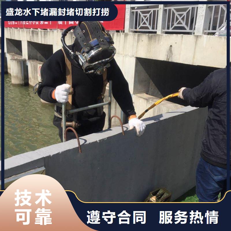 水下作业-沉井带水施工队,经验丰富