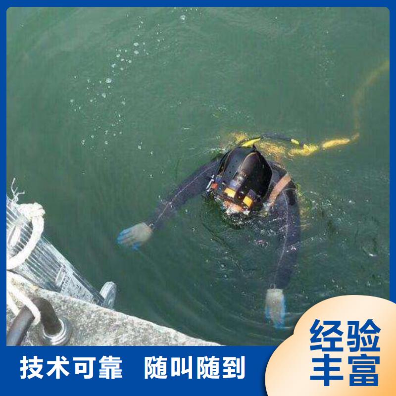 潜水作业水下难题,一键攻克