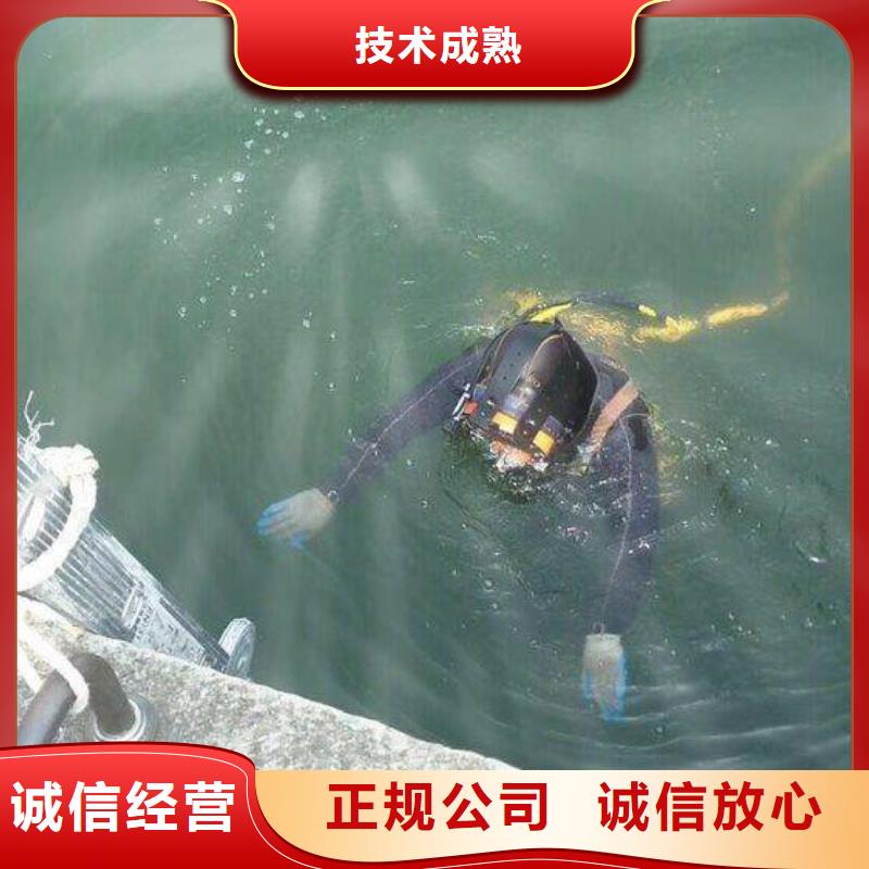 水下桥墩加固团结协作