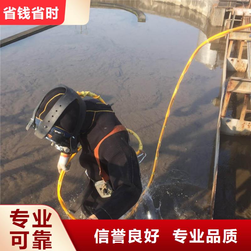 水下切割琼中县水下爆破定制化服务